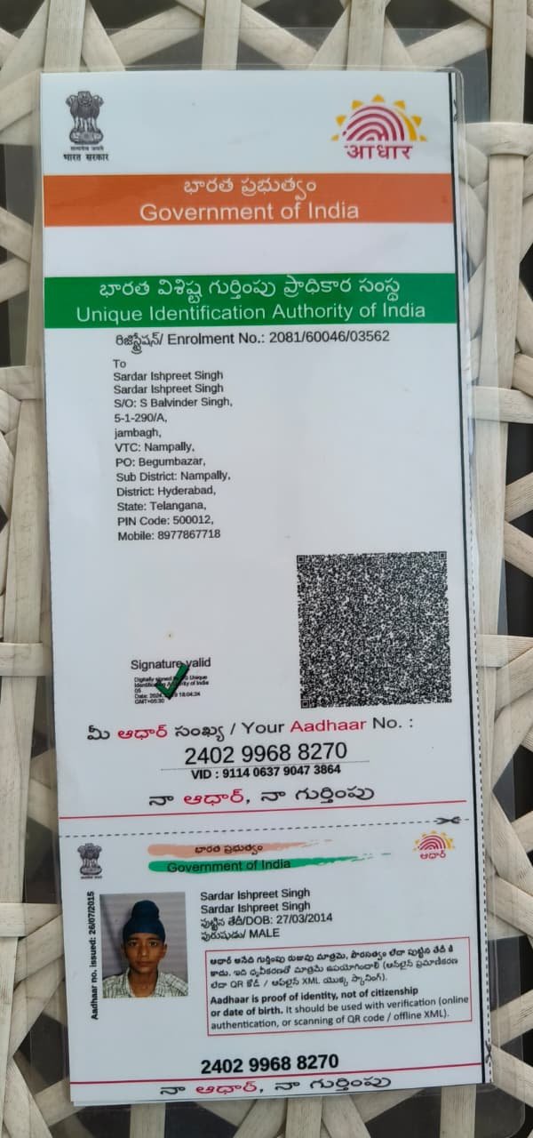 Aadhaar Photo