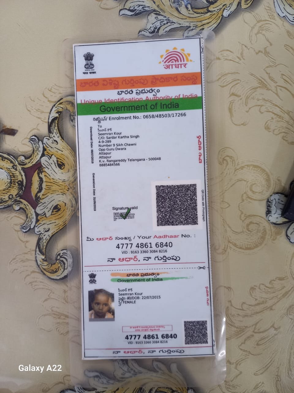 Aadhaar Photo
