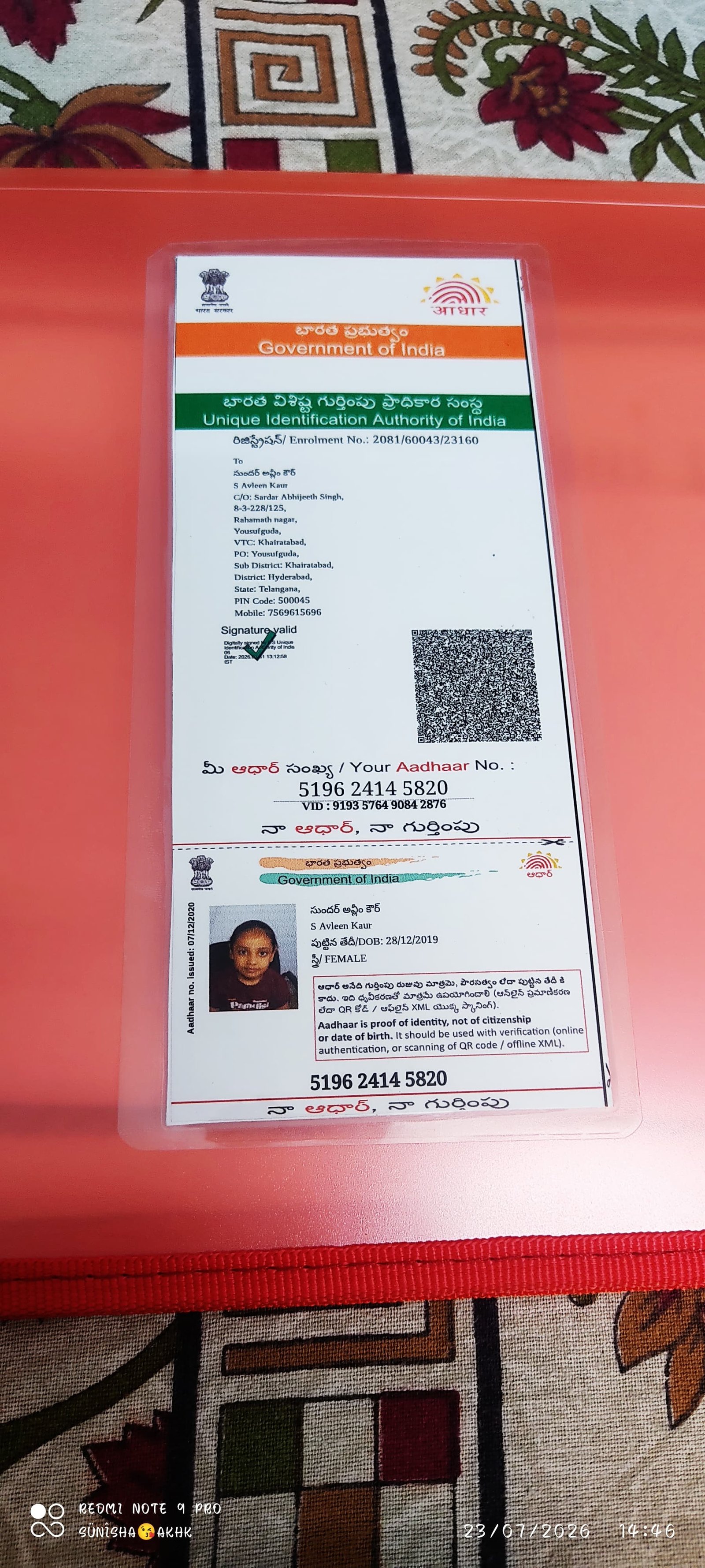 Aadhaar Photo