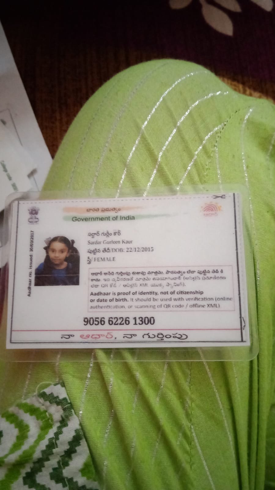 Aadhaar Photo