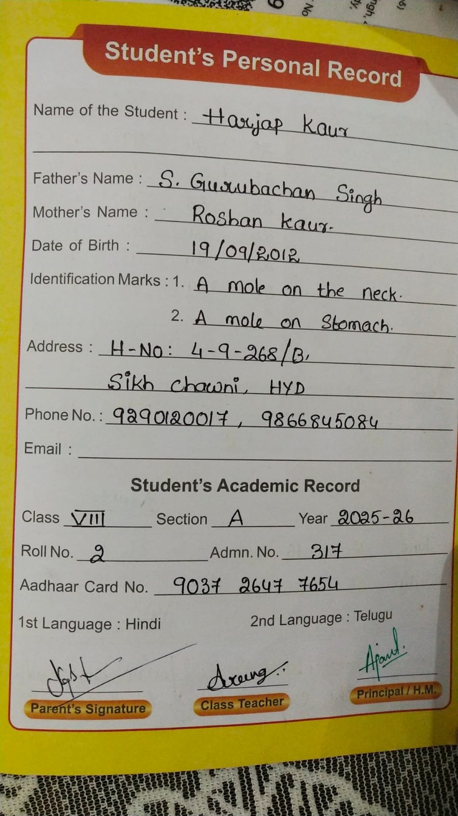 Student ID