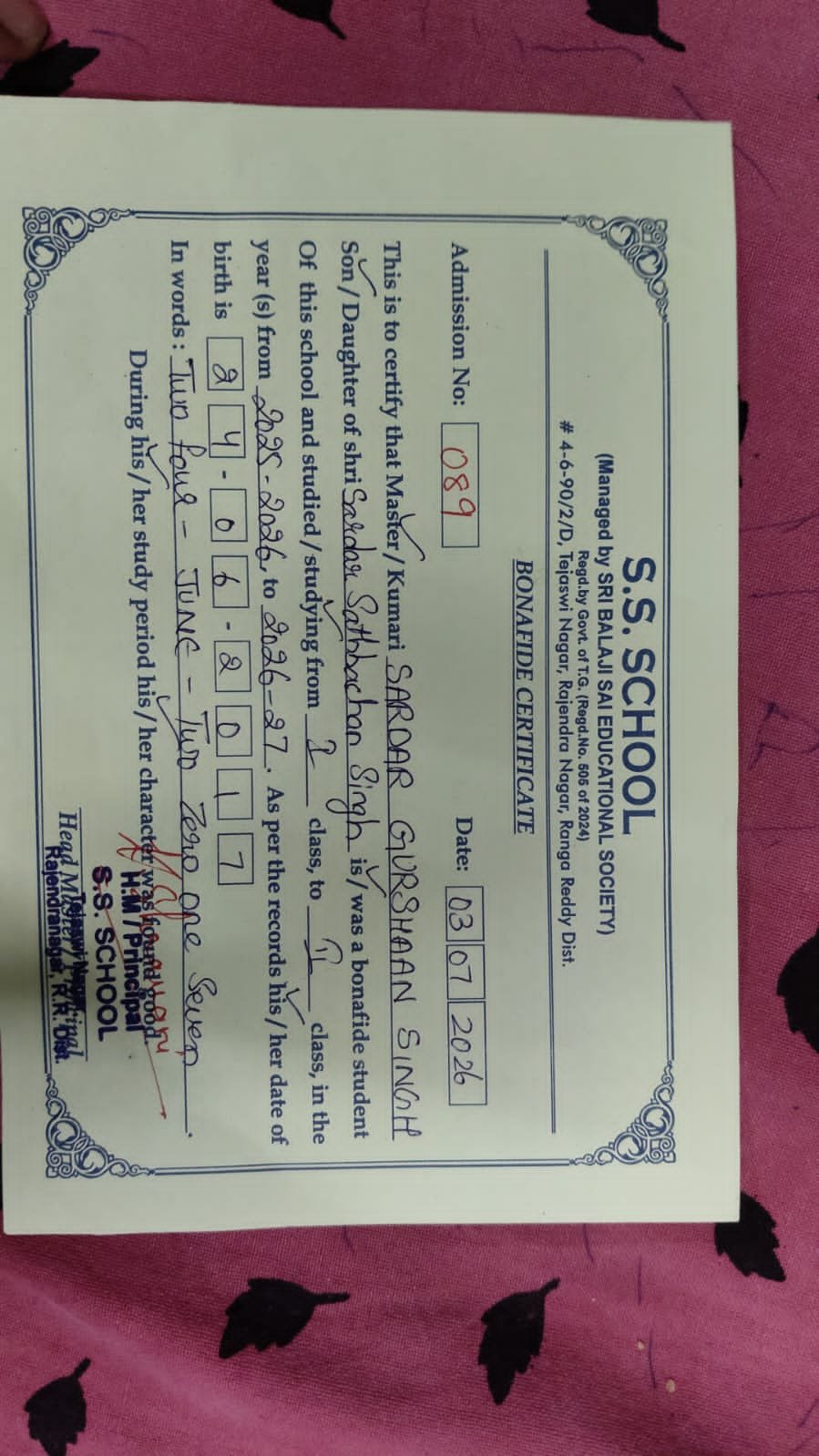 Student ID