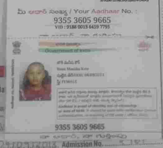 Aadhaar Photo