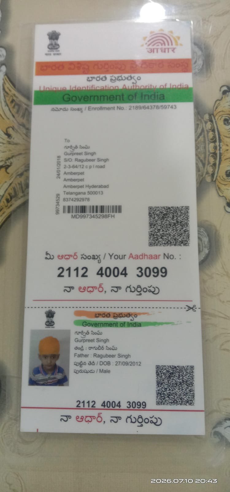 Aadhaar Photo