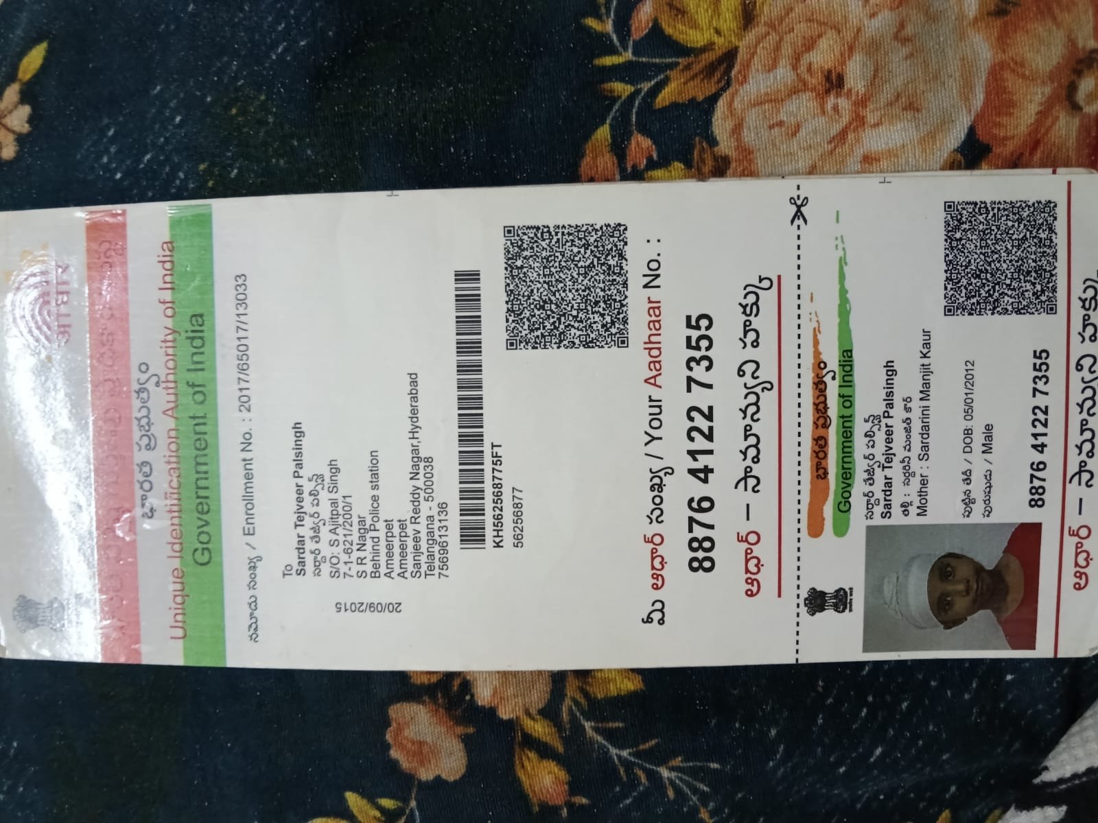 Aadhaar Photo