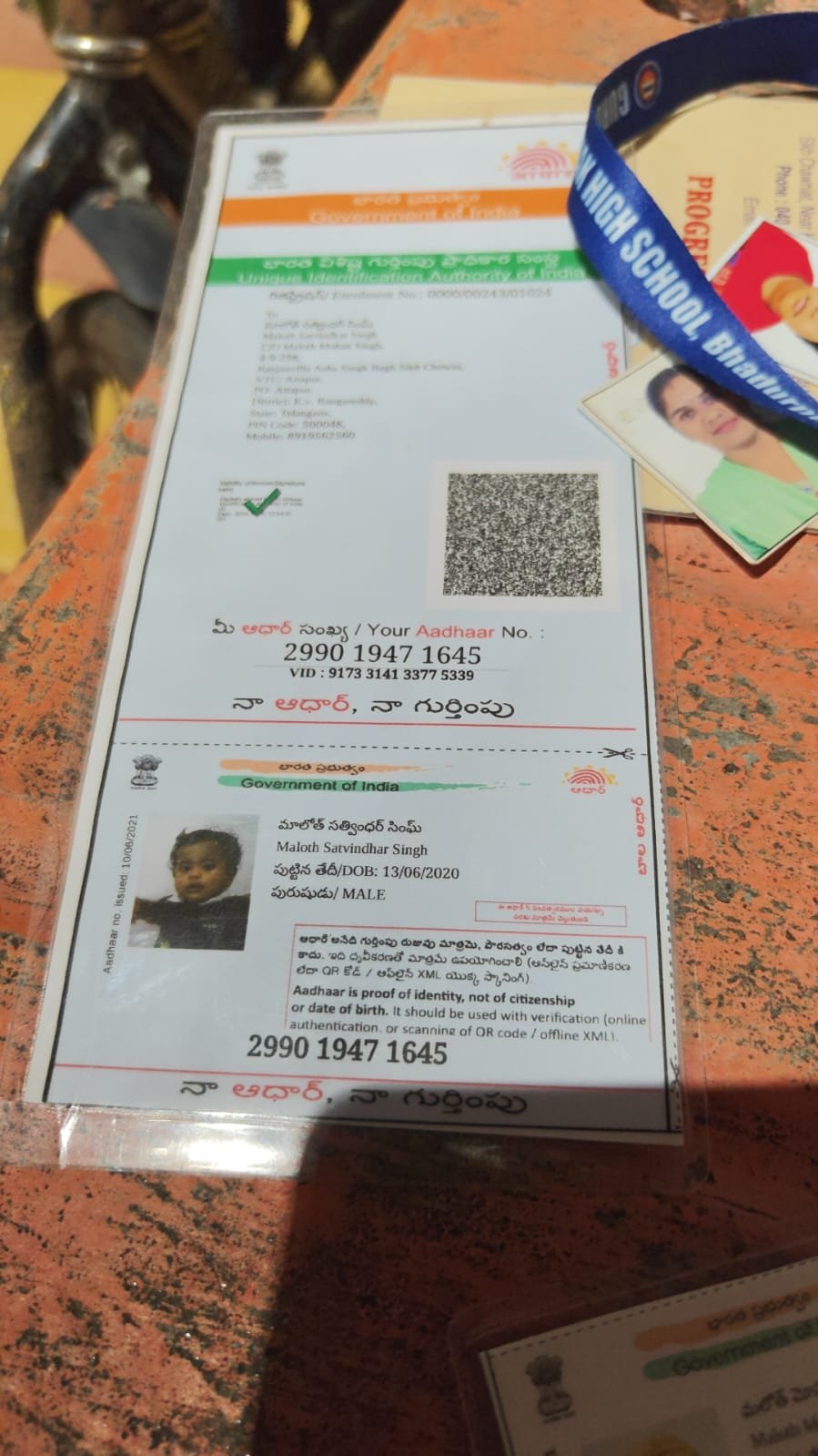 Aadhaar Photo