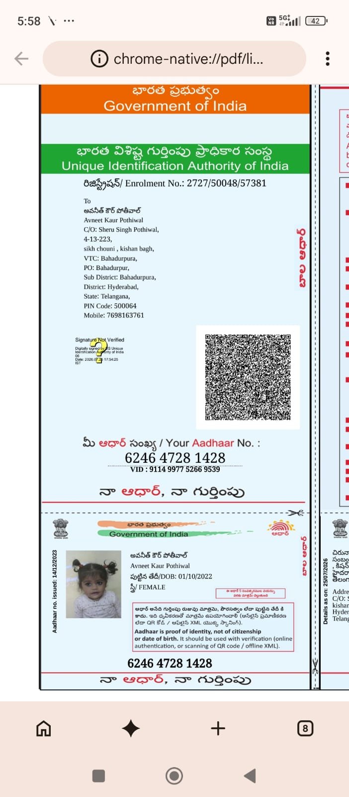 Aadhaar Photo
