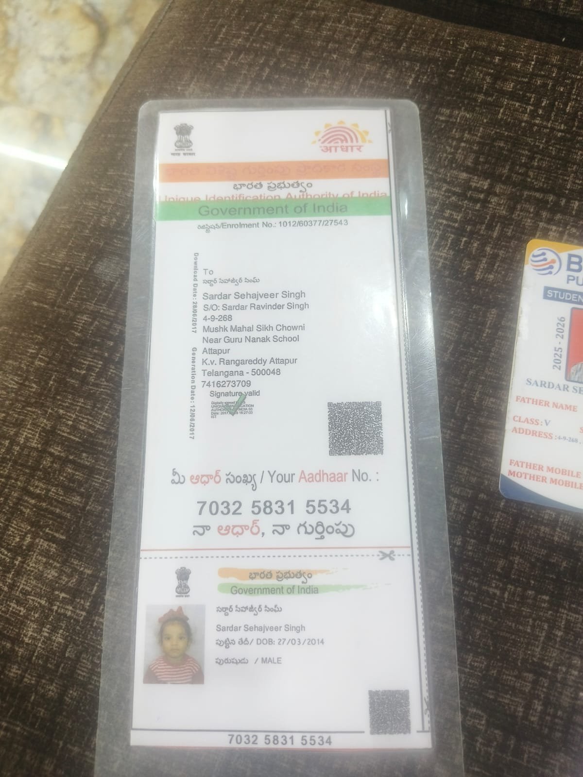 Aadhaar Photo