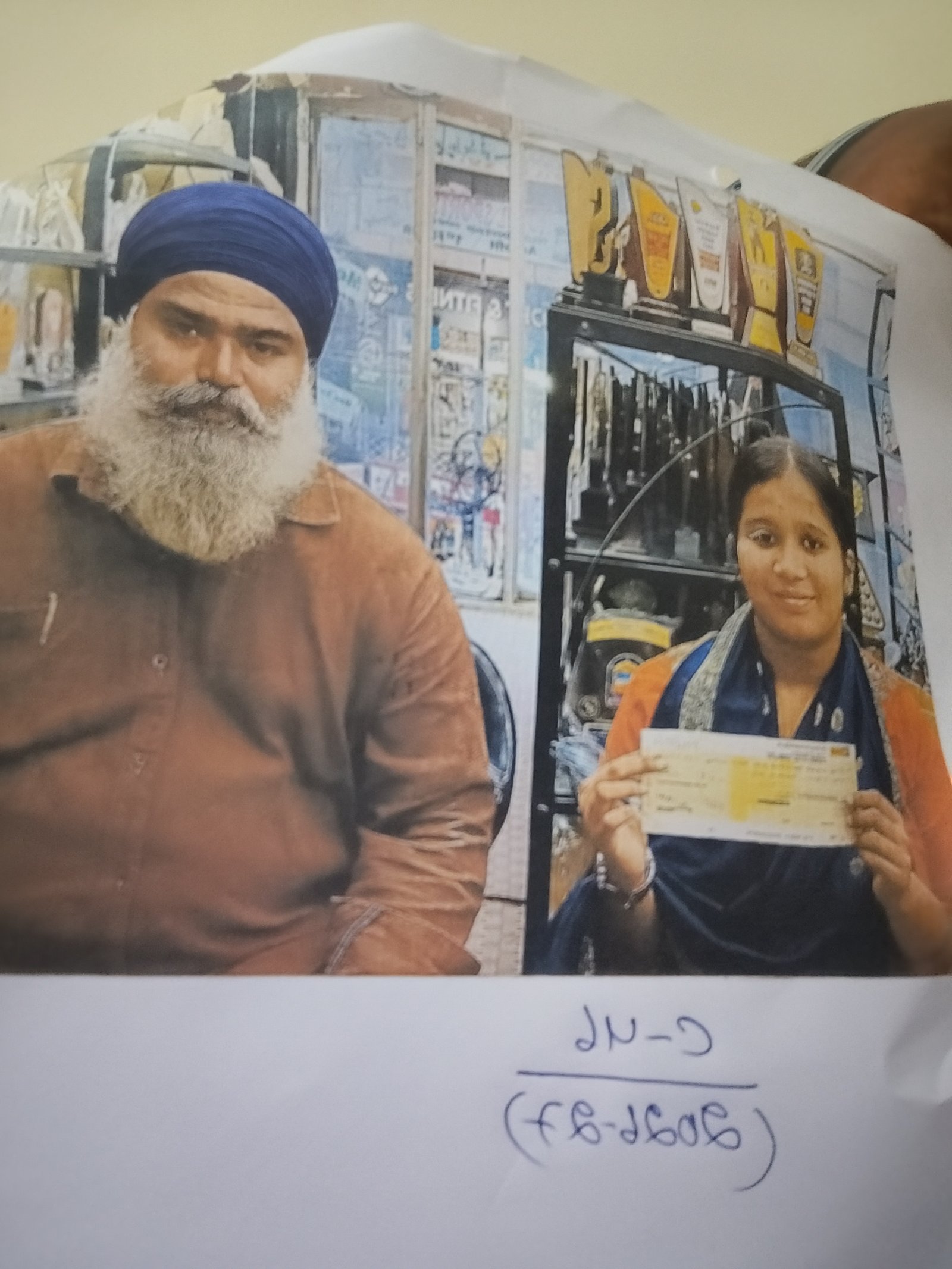 Amarjeet kaur