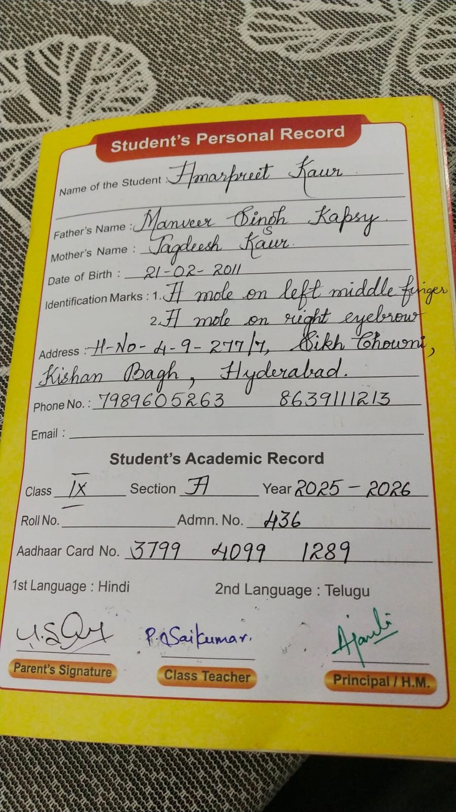 Student ID