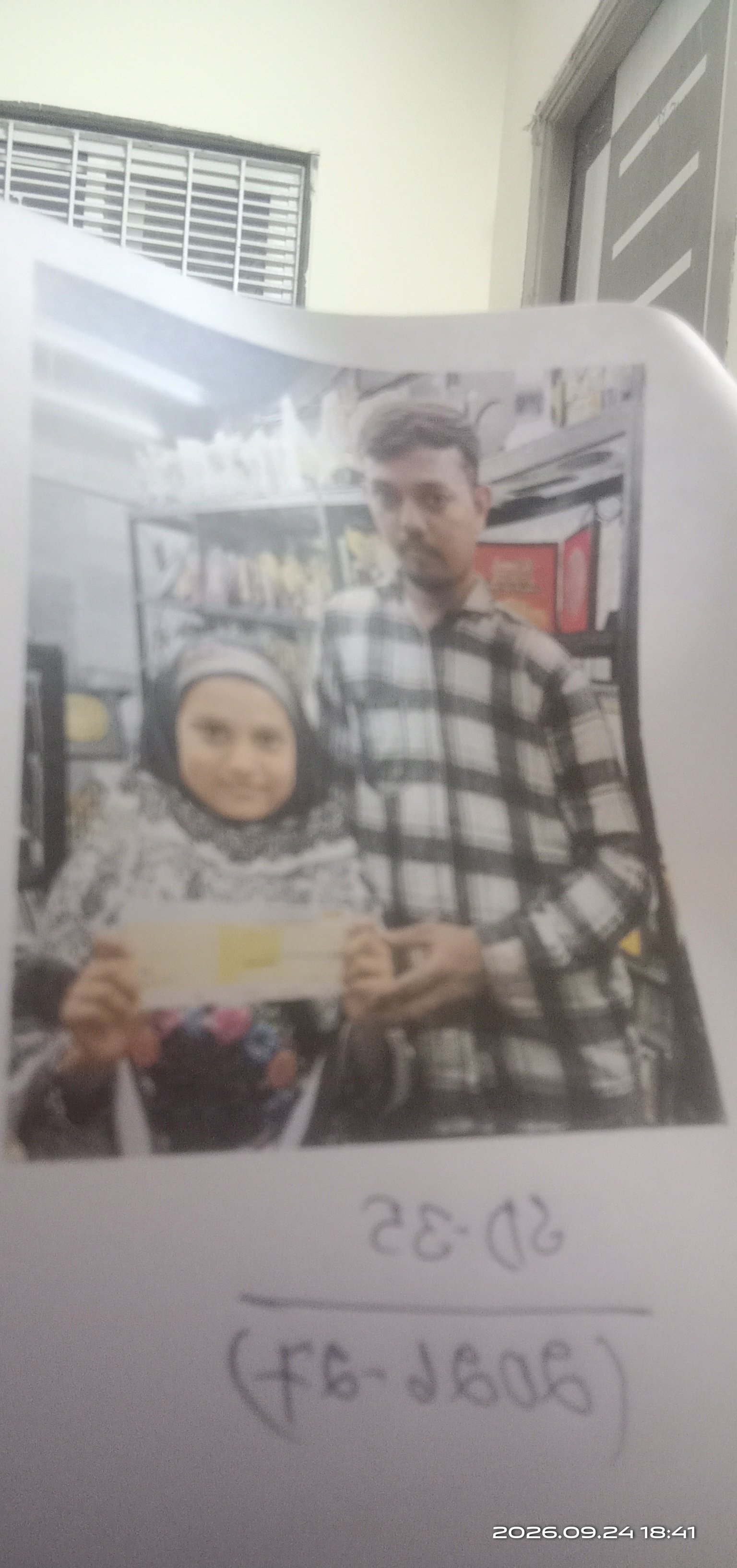 Nida Fatima