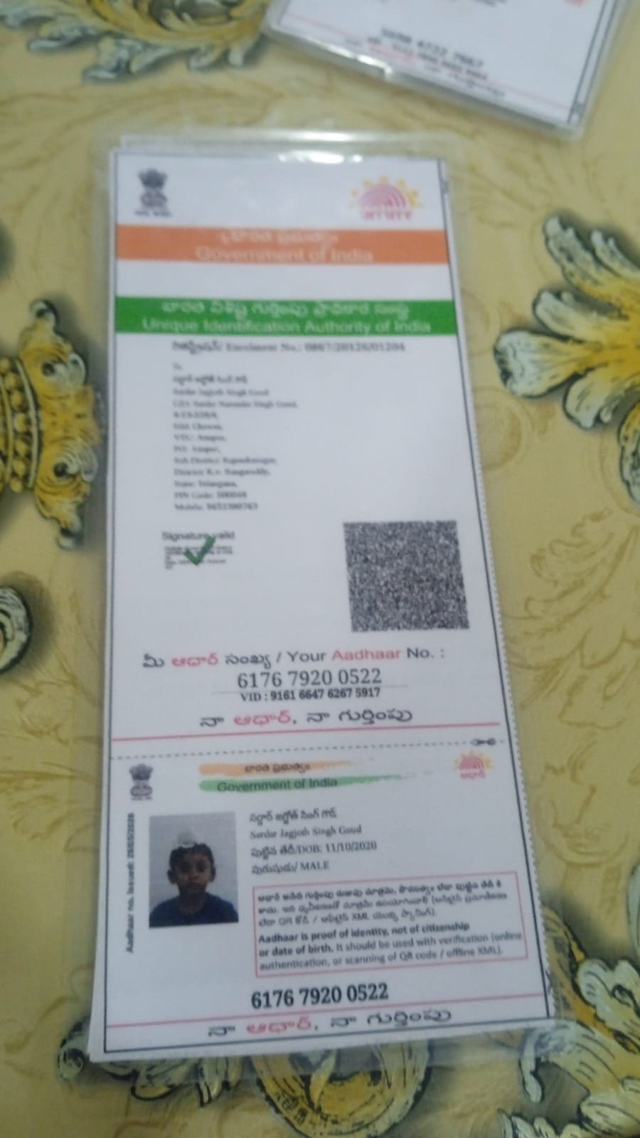 Aadhaar Photo