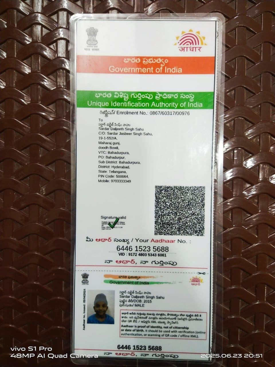 Aadhaar Photo