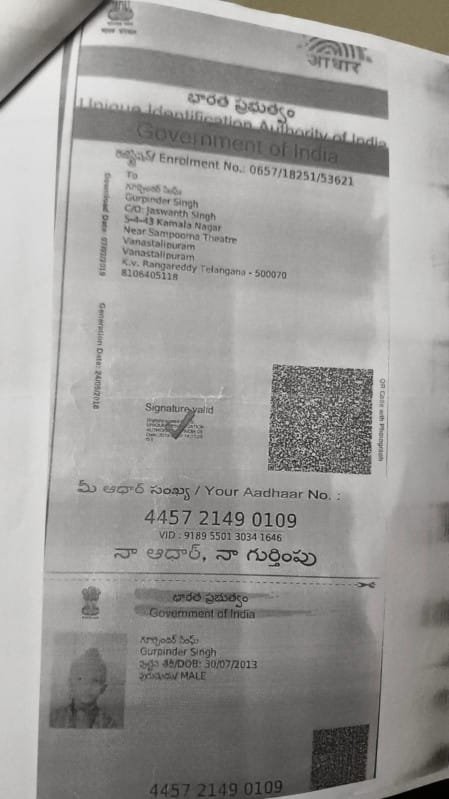 Aadhaar Photo