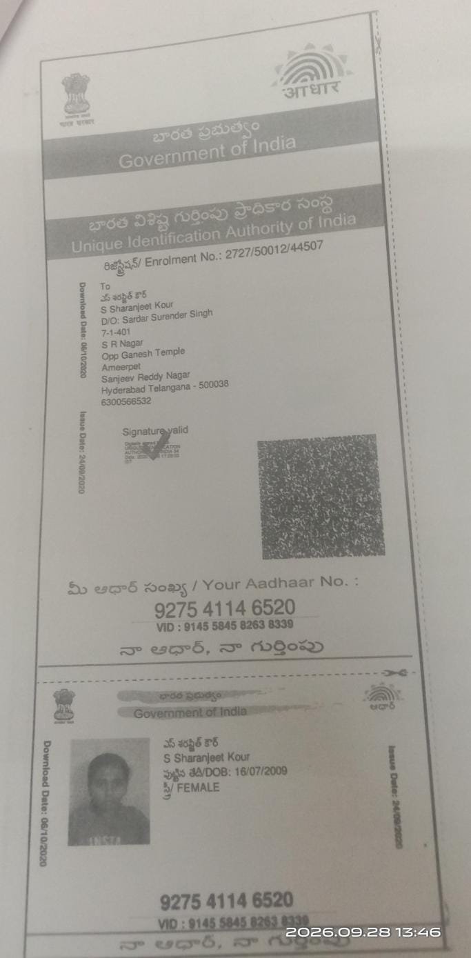 Aadhaar Photo