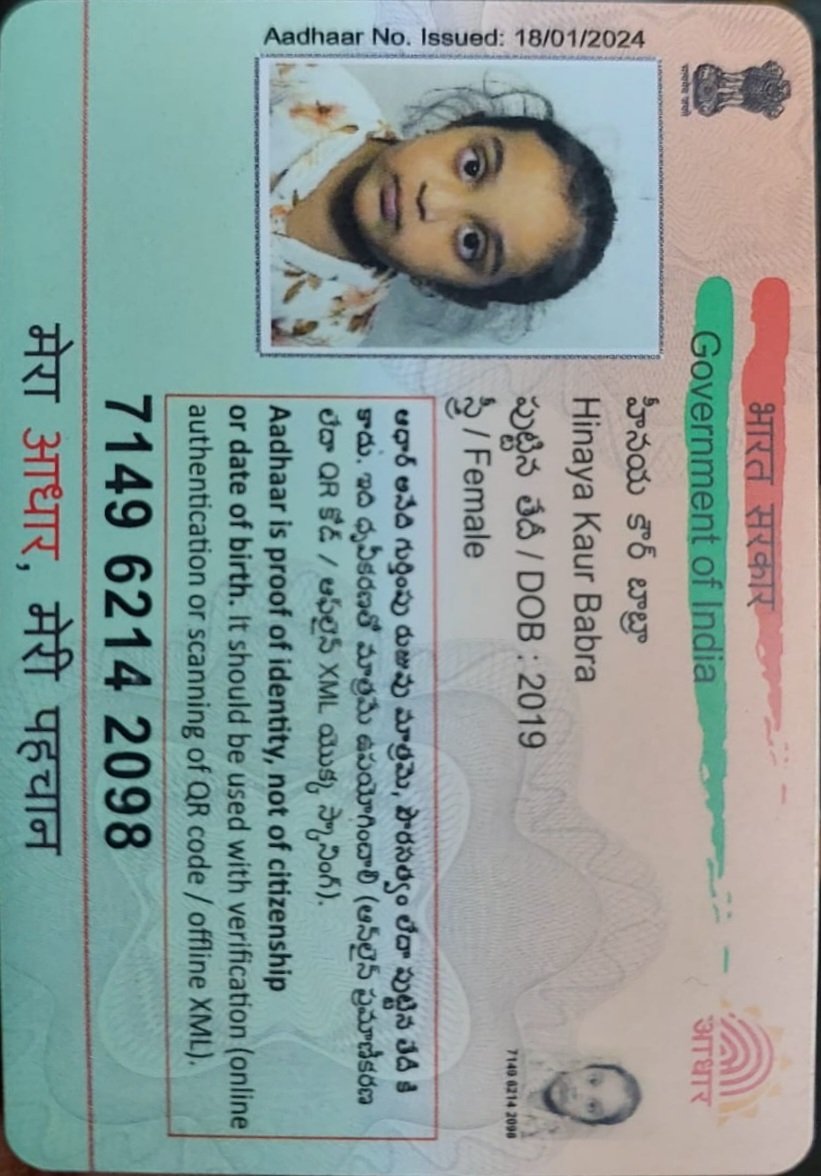 Aadhaar Photo
