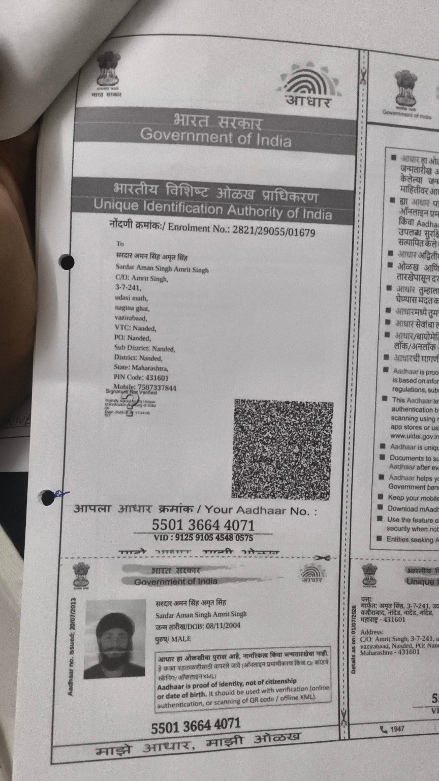 Aadhaar Photo