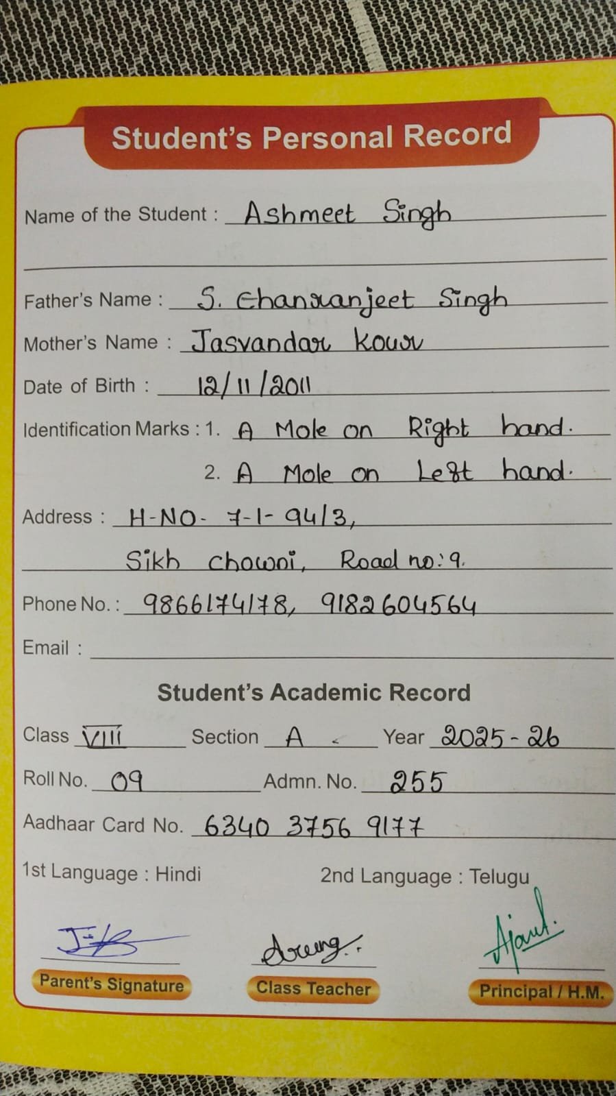 Student ID