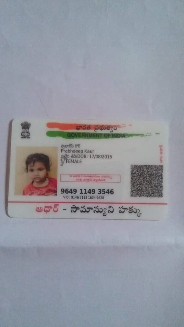 Aadhaar Photo