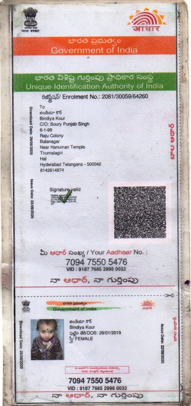 Aadhaar Photo