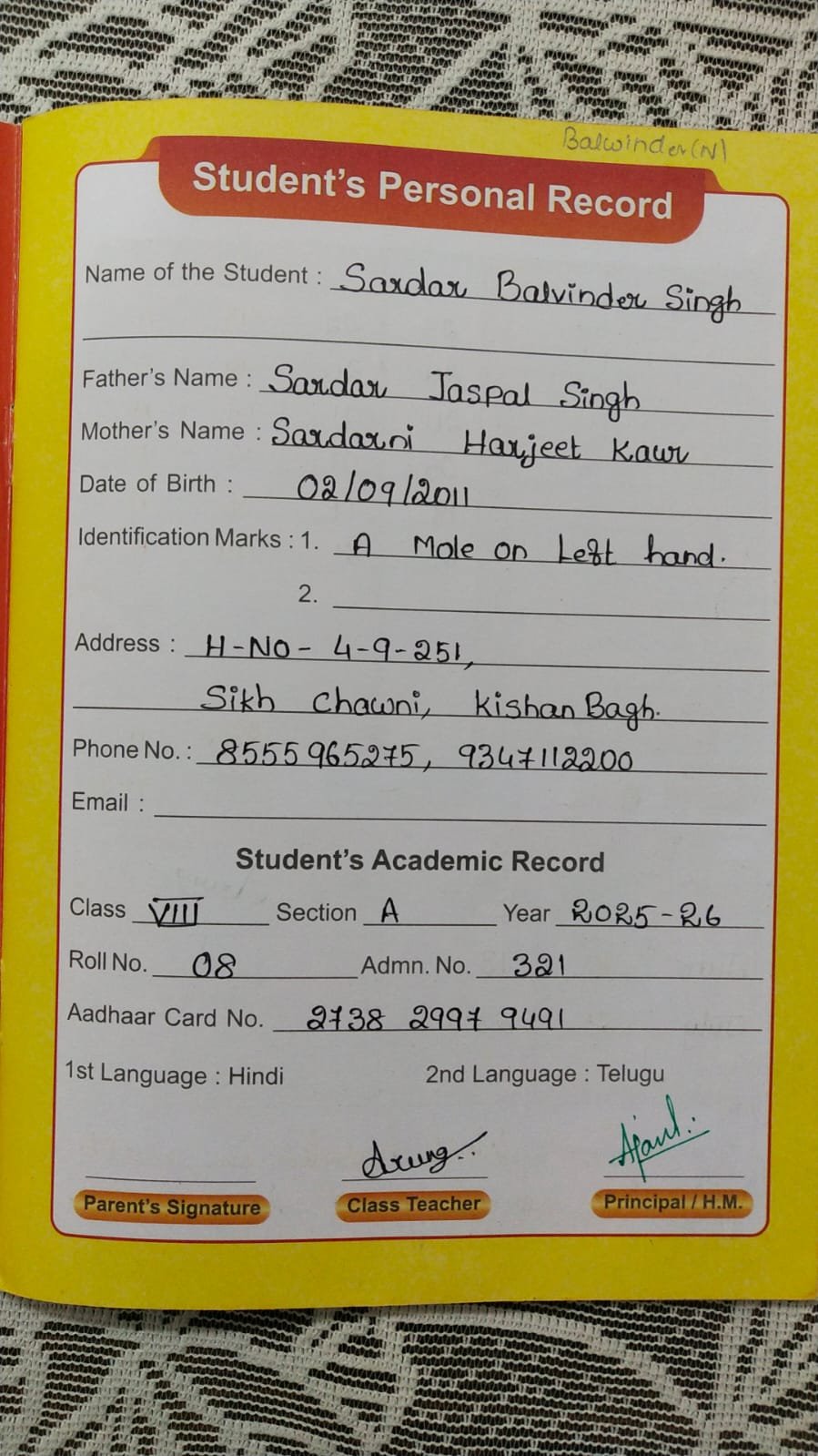 Student ID