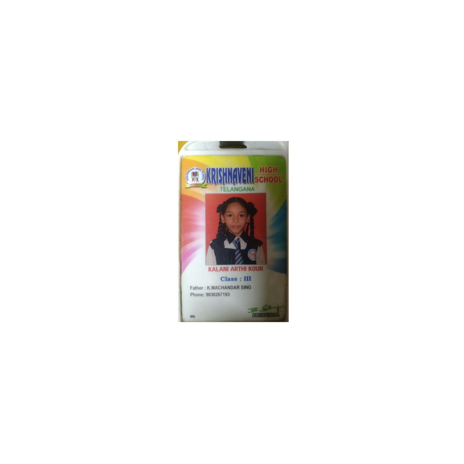 Student ID