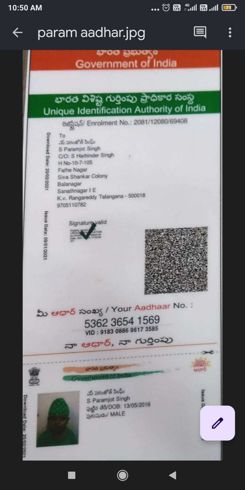 Aadhaar Photo