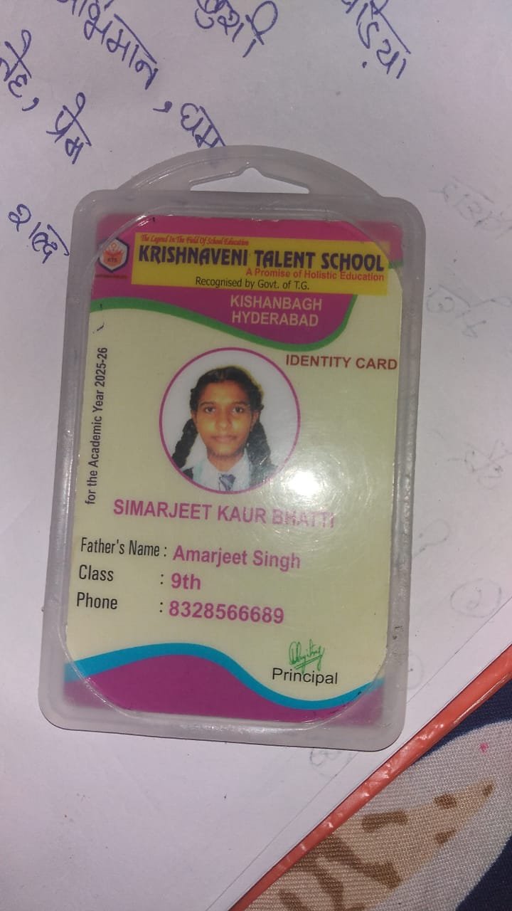 Student ID
