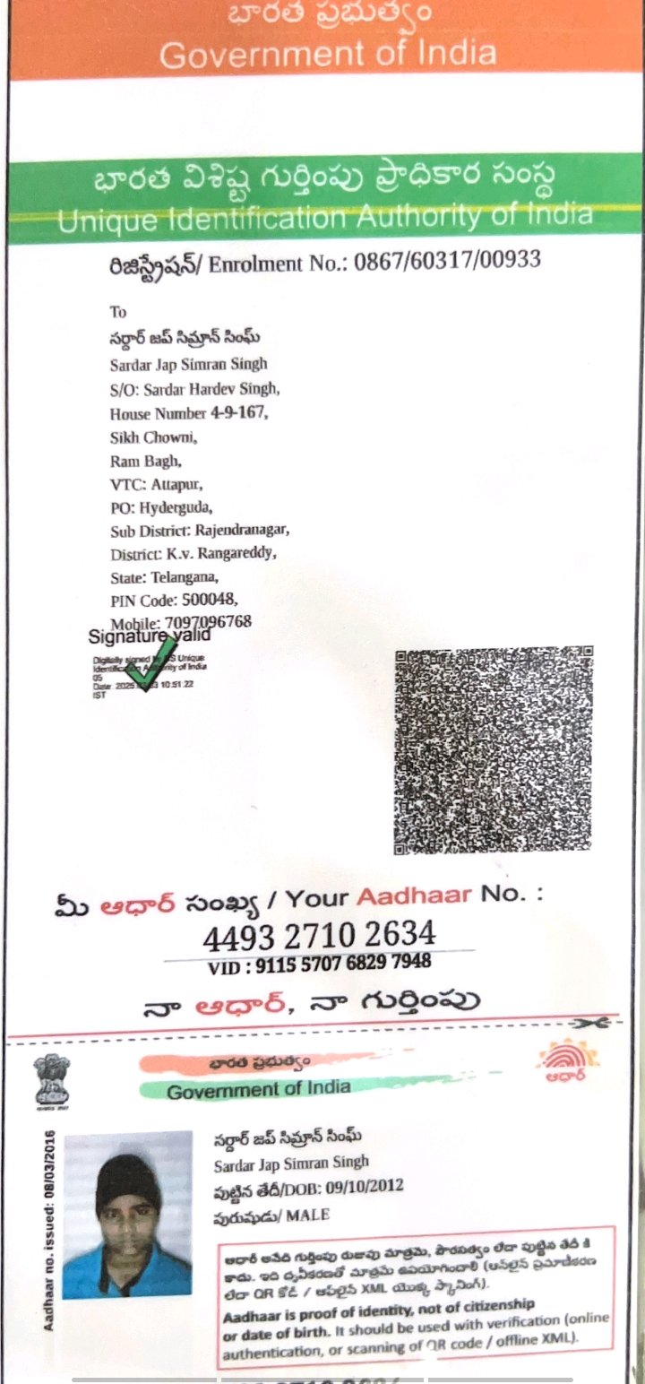 Aadhaar Photo