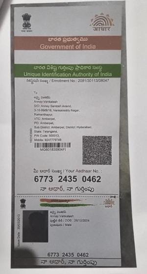 Aadhaar Photo