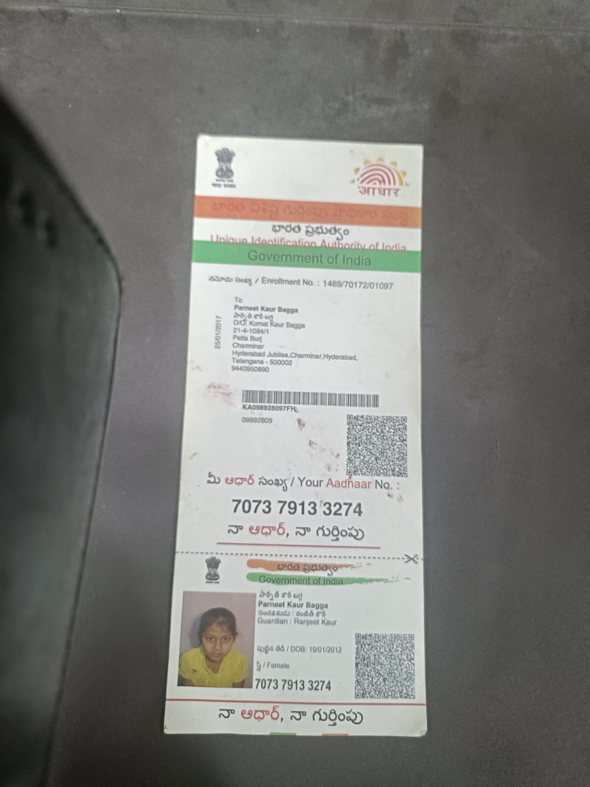 Aadhaar Photo