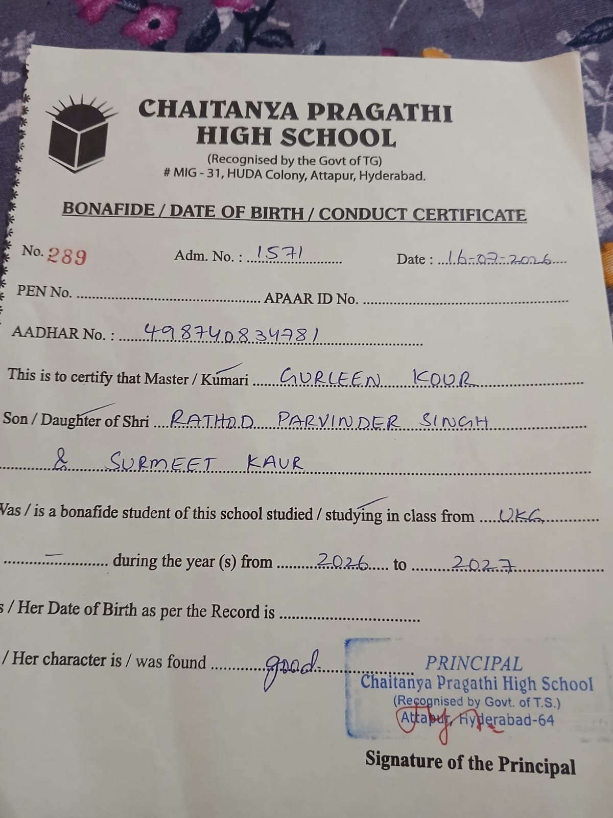 Student ID