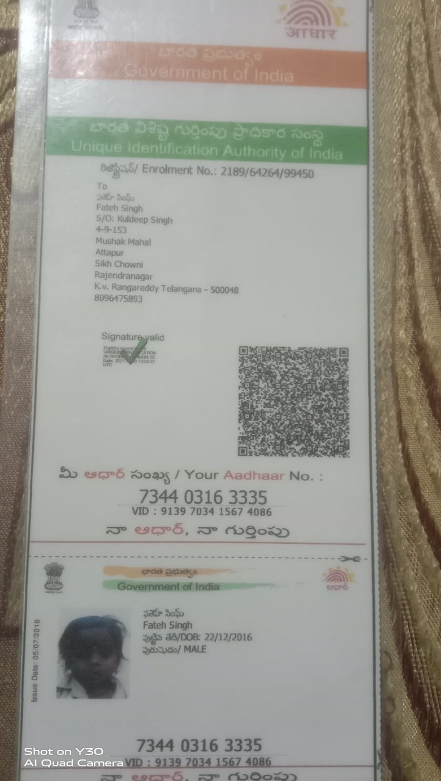 Aadhaar Photo