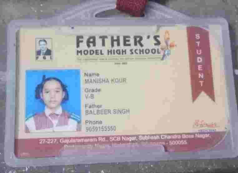 Student ID