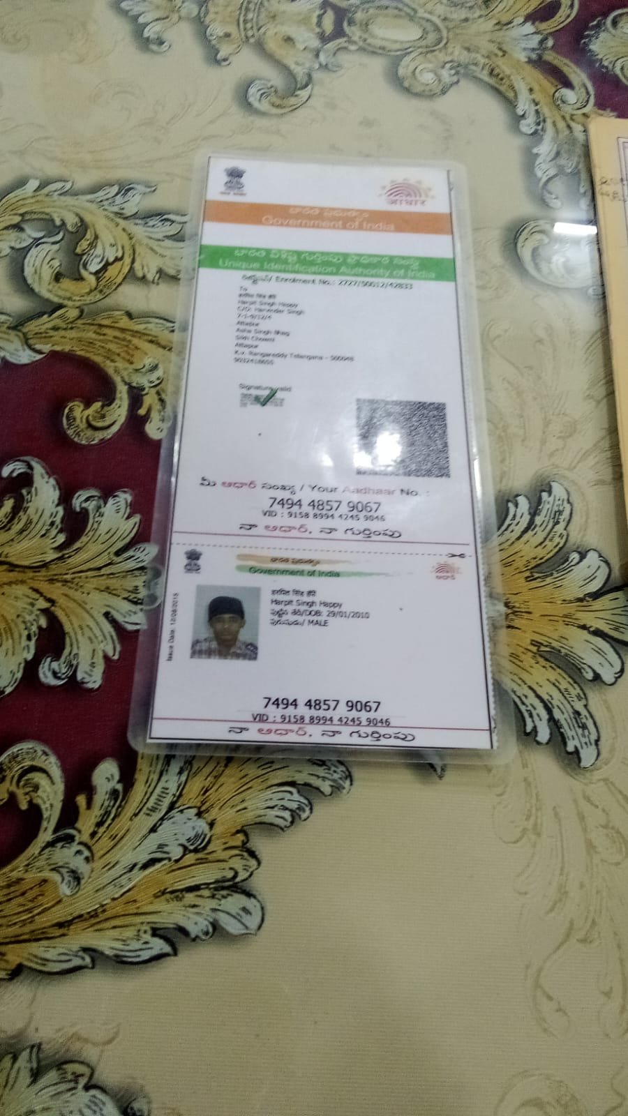 Aadhaar Photo