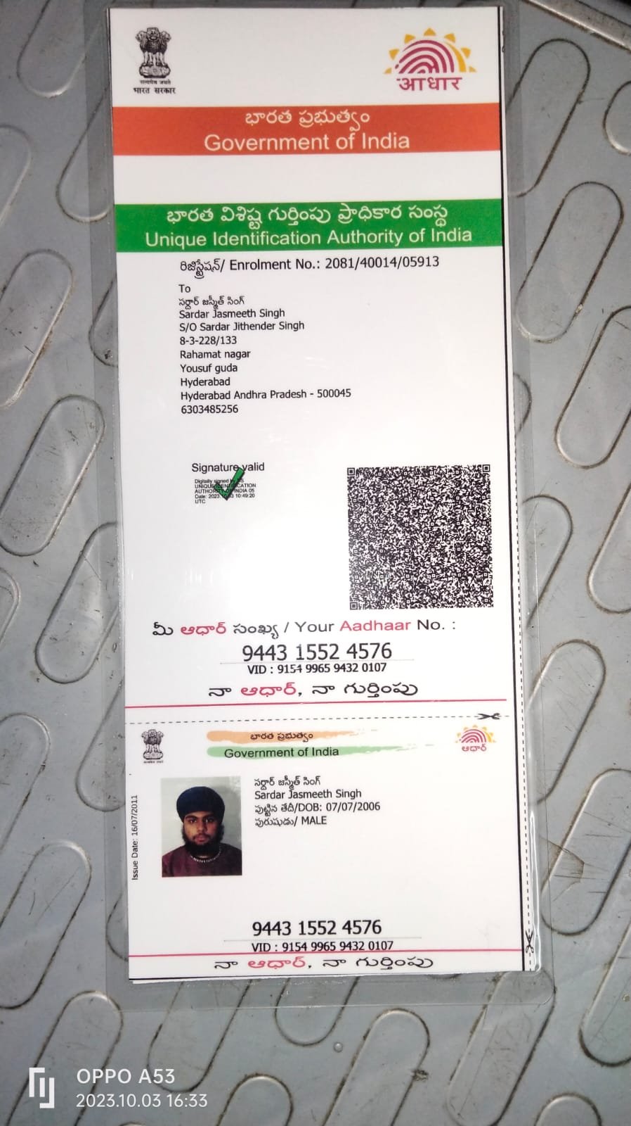 Aadhaar Photo