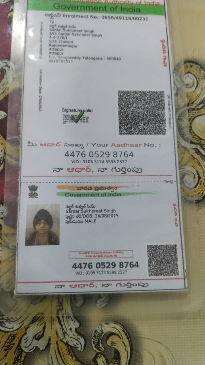 Aadhaar Photo
