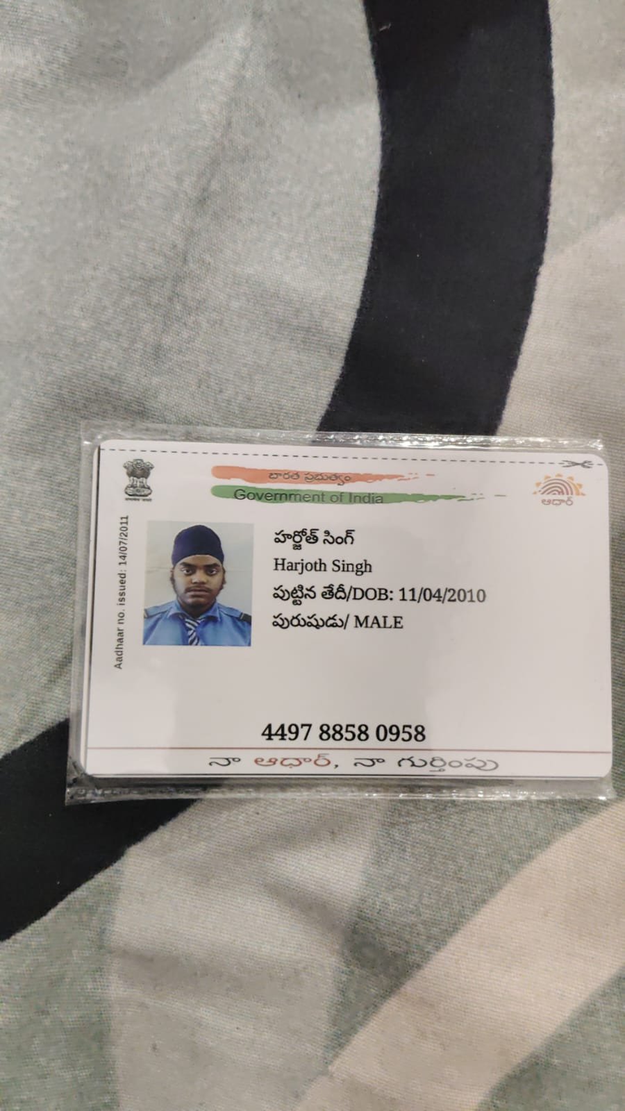 Aadhaar Photo