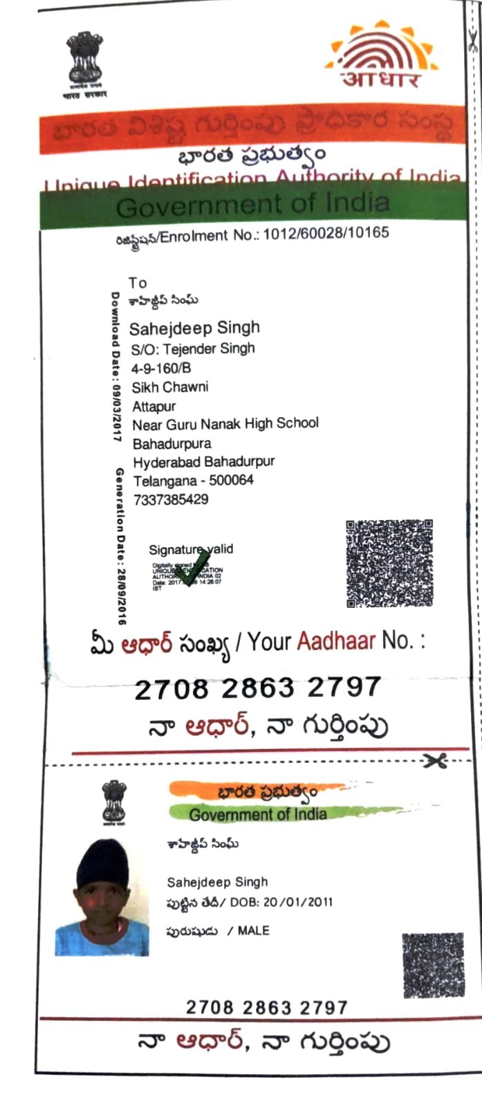 Aadhaar Photo