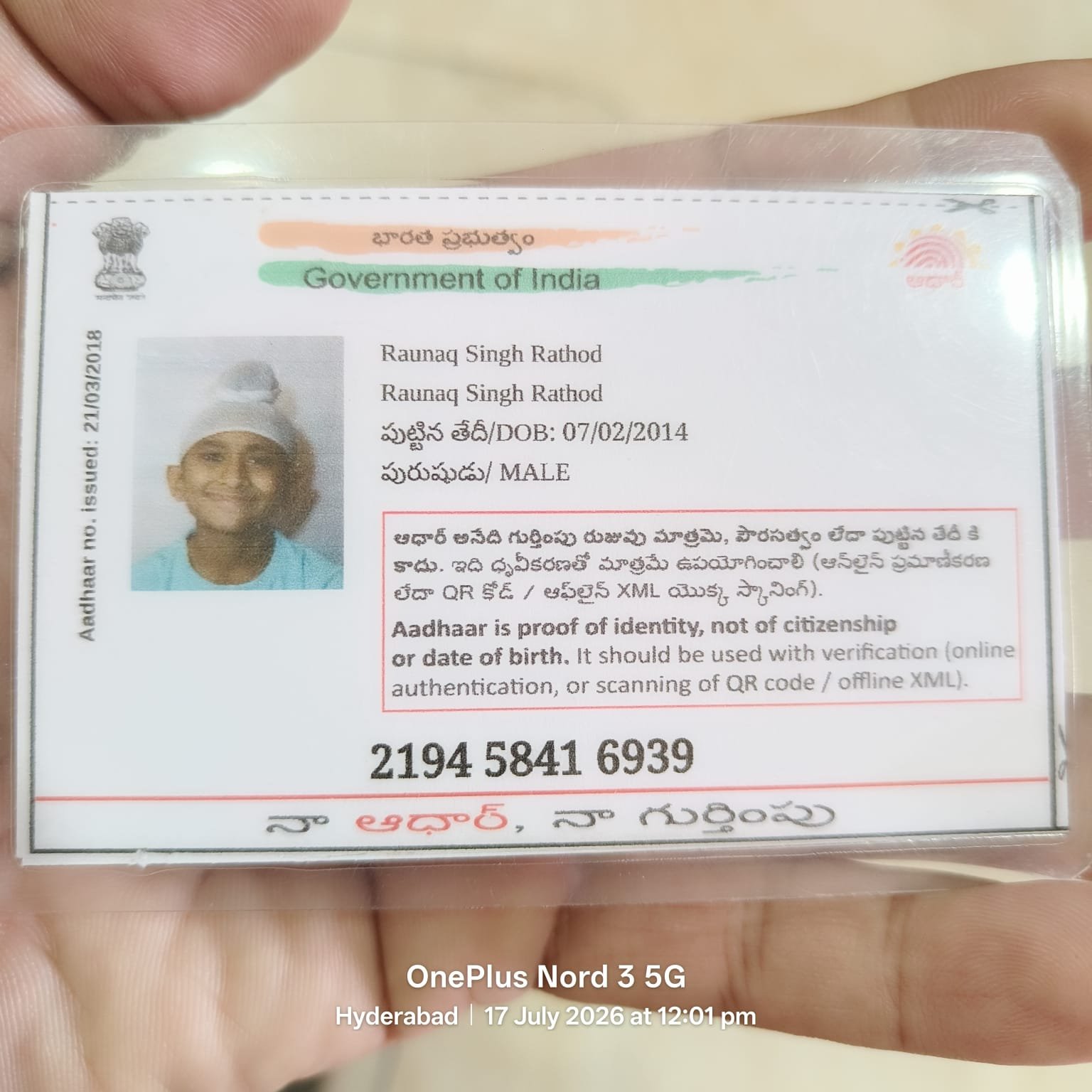 Aadhaar Photo