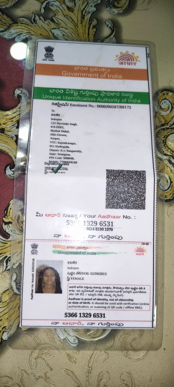Aadhaar Photo
