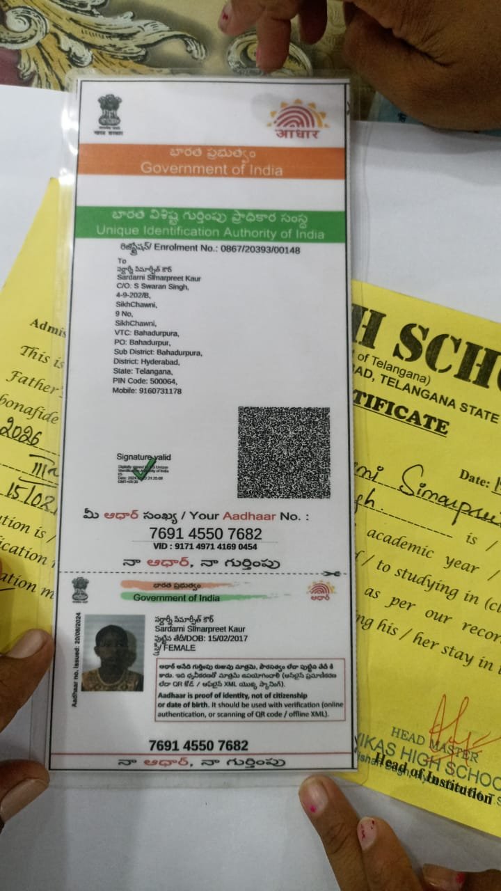 Aadhaar Photo