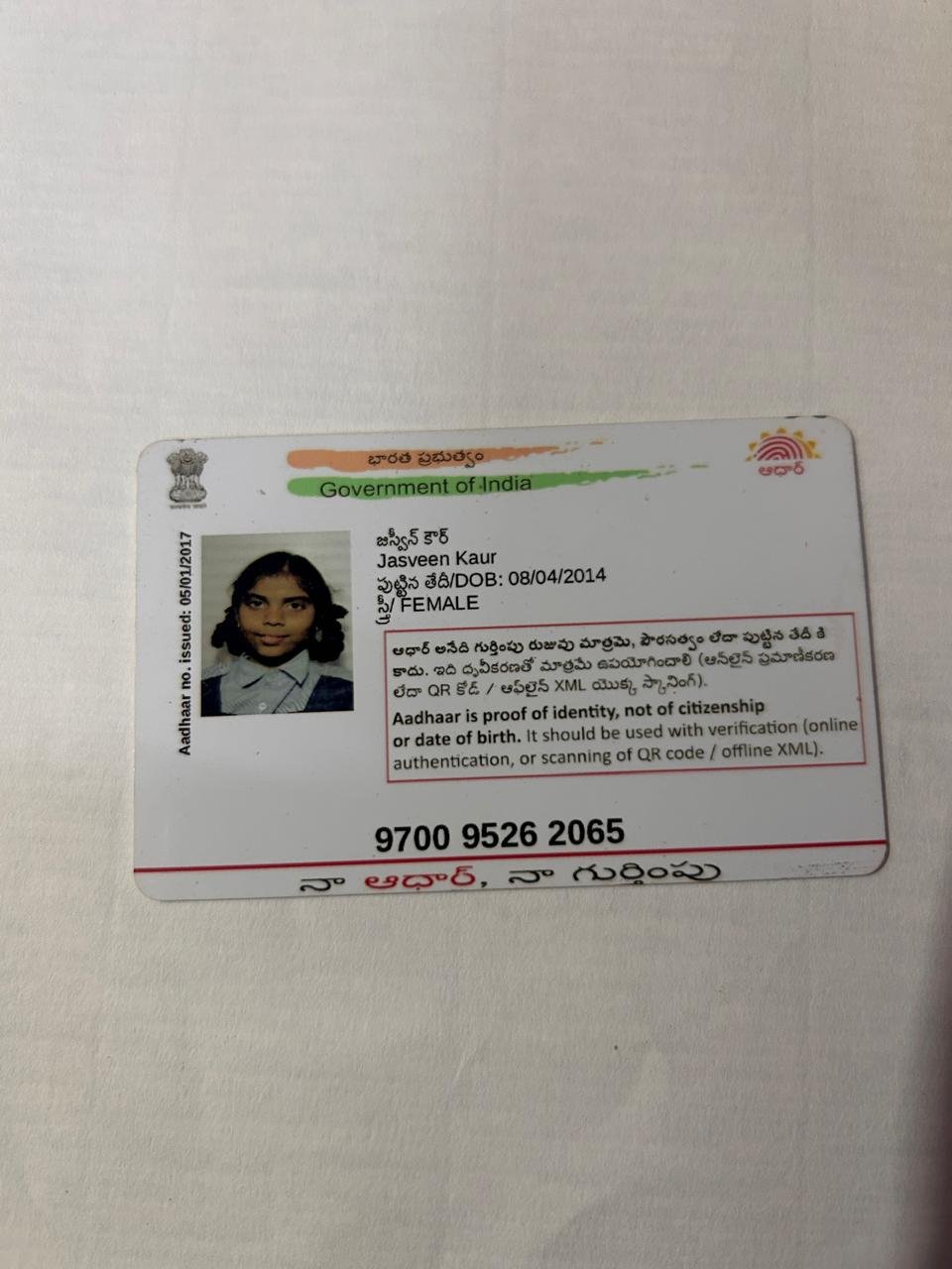 Aadhaar Photo