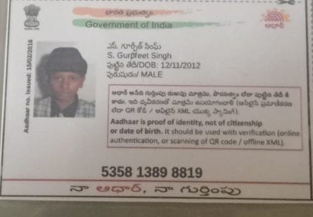 Aadhaar Photo