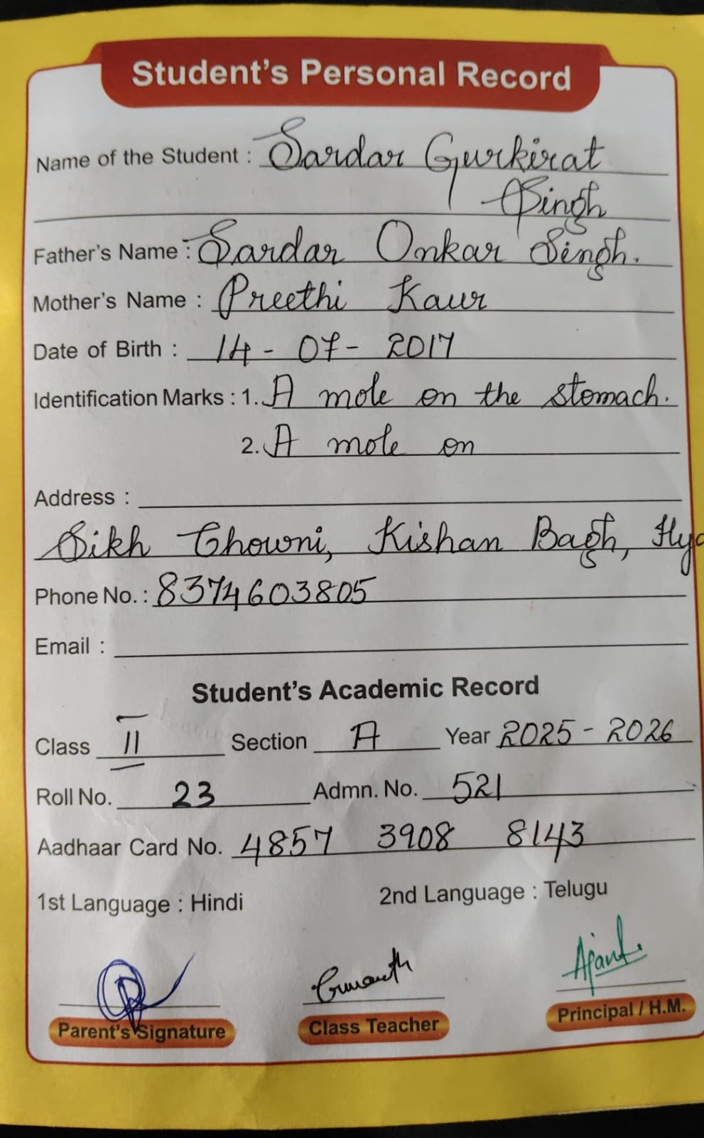 Student ID