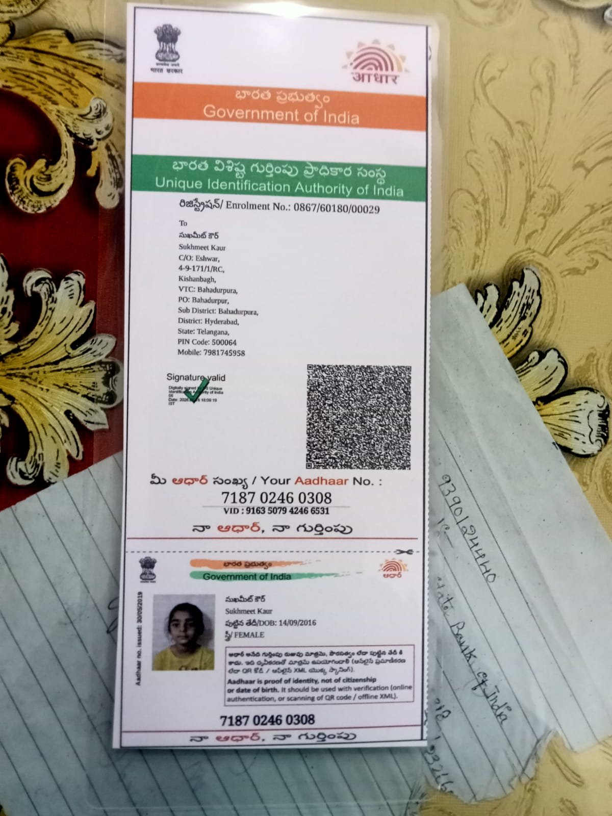 Aadhaar Photo