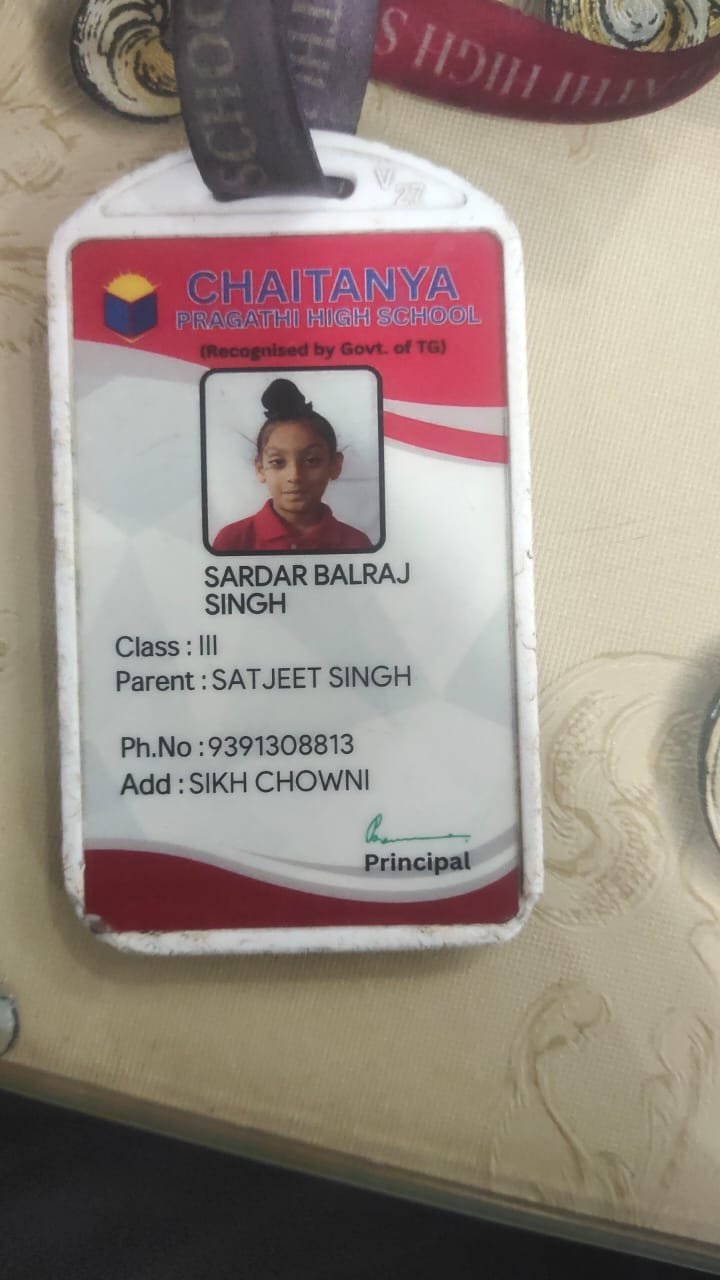 Student ID