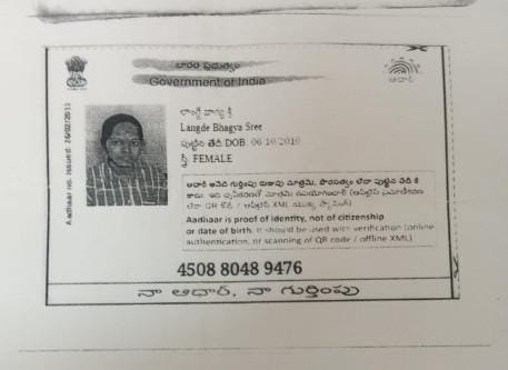 Aadhaar Photo