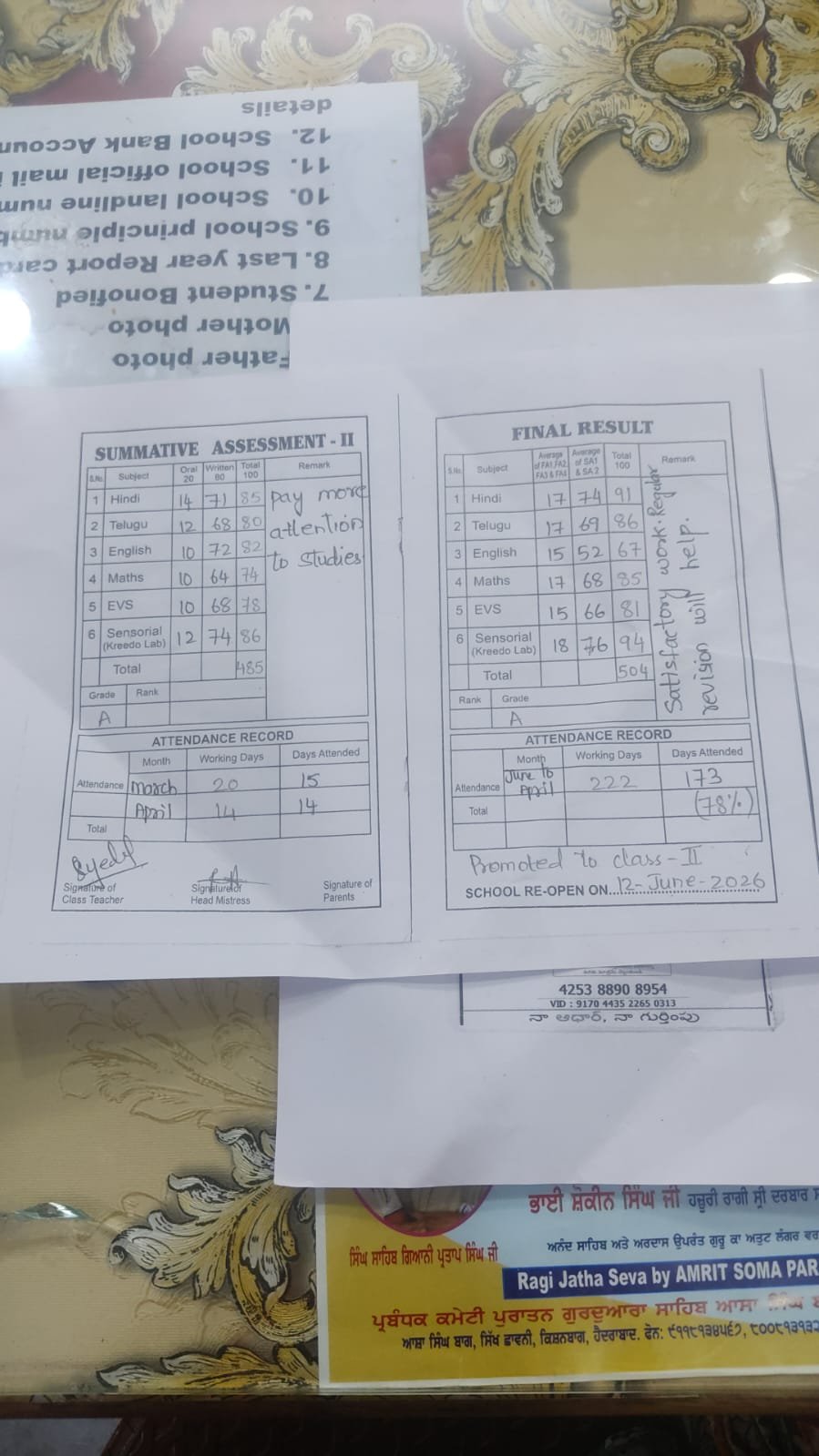 Report Card