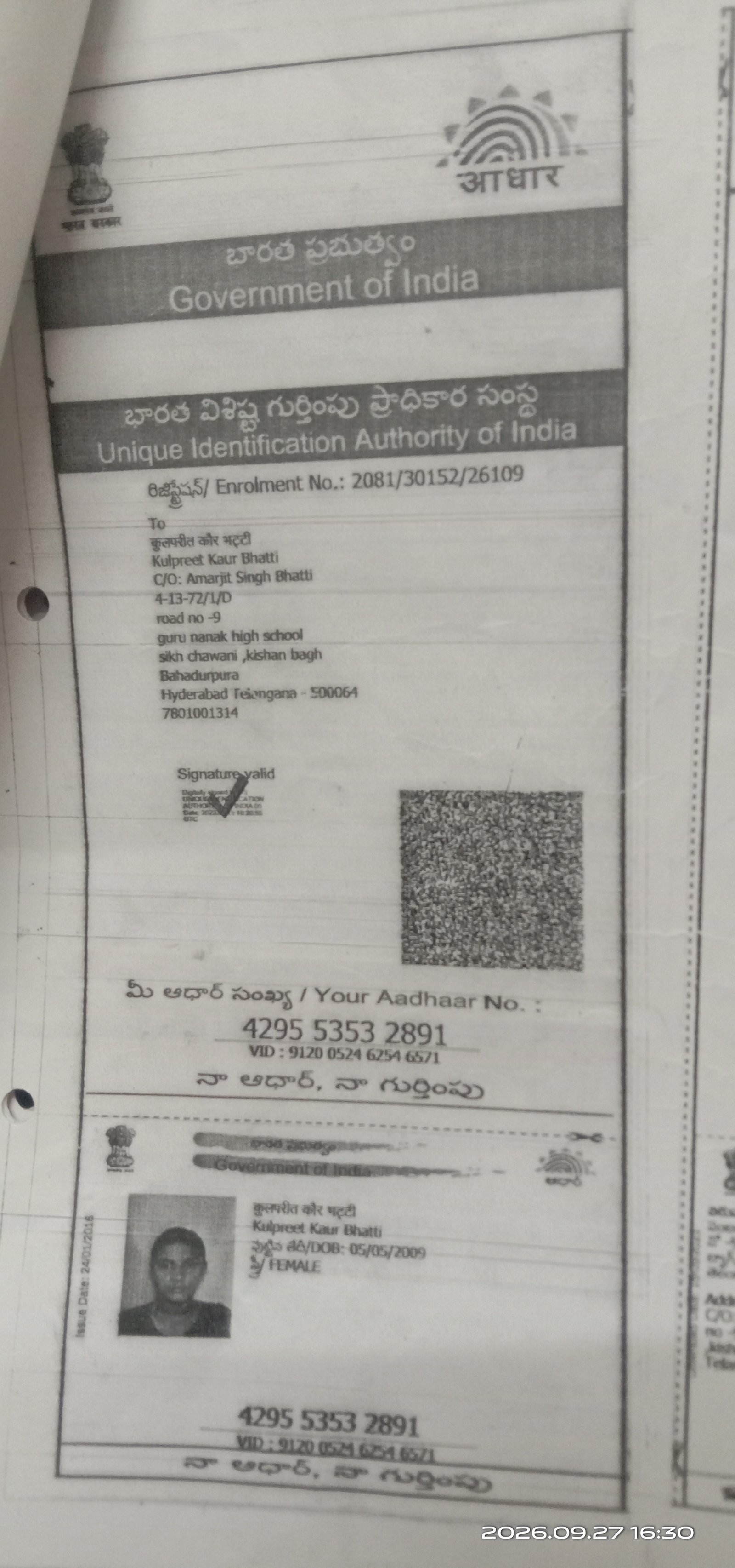 Aadhaar Photo